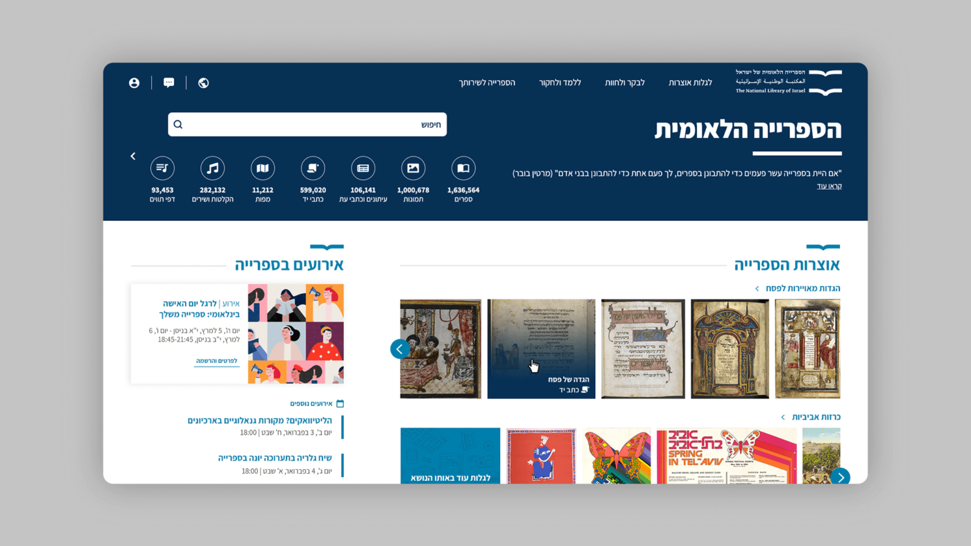 First fold - Hero component