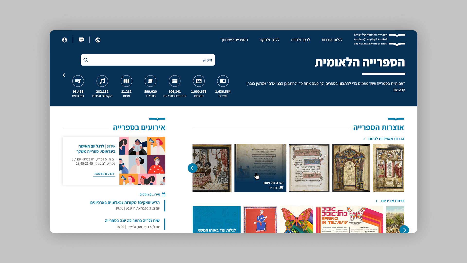 First fold - Hero component